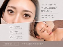 ベルプラス(Bell plus)