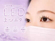 ドレアイ(DOREE eye)