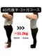 香椎井上整骨院 整体院の写真/20年の経験×延べ10万人以上をサポート★年間100人以上のサイズダウン実績◎原因分析＋痩身整体◎4980円