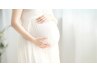 【妊婦さん限定】 お身体すっきり☆ マタニティ整体 60分　￥8500→￥7500