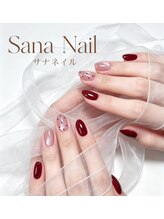 サナネイル 吉祥寺(Sana Nail)/