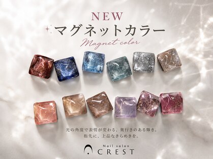 クレスト 奈良店(CREST)の写真