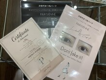 クルン(CURUN)/パリジェンヌラッシュリフト