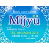 美珠(Mijyu)のお店ロゴ