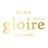 グロワール(gloire)のお店ロゴ