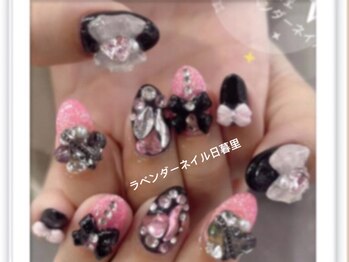 ラベンダー(Lavender)/