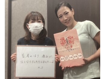 ヴィオーデ 船橋店/小顔矯正と骨盤矯正で美人♪船橋