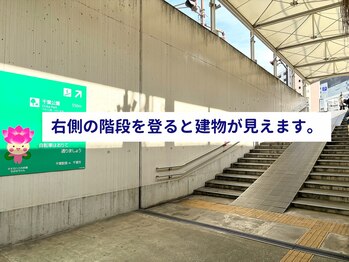 サロンドグレース 千葉店/《千葉駅からのアクセス》3