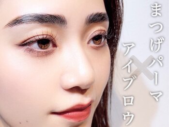 アイラッシュアンドネイル専門店 クラル(CURAR)の写真/《話題☆マスカラパーマ♪》マスカラ1回塗りの濃さを再現★セラムラッシュと合わせて目力アップ!