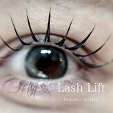 コマツアイラッシュ(komatsu eyelash)