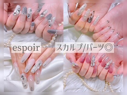 エスポワール(espoir)の写真