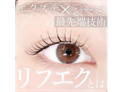 イヨヨ(iyoyo)の写真