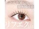 イヨヨ(iyoyo)の写真