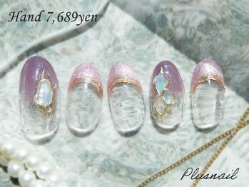 プラスネイル 北千住東口店(PLUS NAIL)/【3103】定額7,689円フレンチ