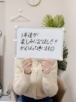 ミース 市川店/☆お客様からの口コミをご紹介☆