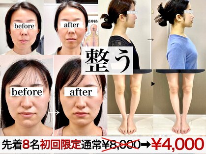 横浜DRT矯正院の写真