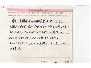 サンライトまほろば/冬を快適に過ごせました！