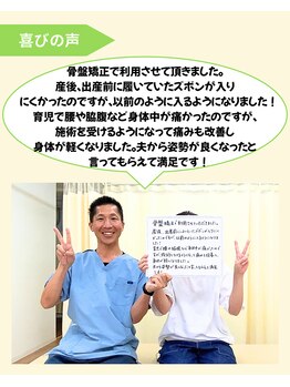 キュア ナチュラル整骨院 整体院/