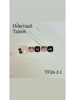 はあとねいる 多治見店/季節限定デザイン