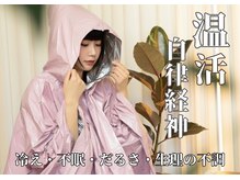 ピアンヌ(Piannu.)