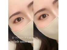 アン(anne)/まつげパーマ