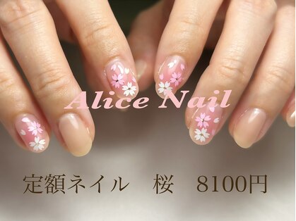 アリスネイル(Alice Nail)の写真