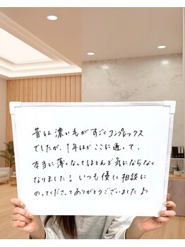 ミース 長野店/うなじ●お客様のお声