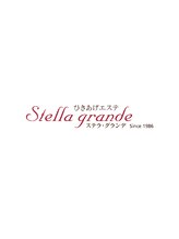 ステラグランデ(Stella grande)&nbsp;川越 康子