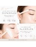 【17周年企画◎限定】　アイブロウ＆フェイシャルワックス｜8500円
