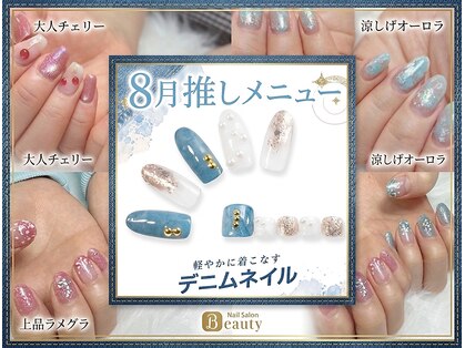 はあとねいる 青森花園店の写真