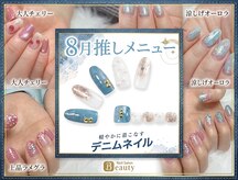 はあとねいる 青森花園店