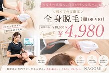 ナゴミ 金沢店(nagomi)