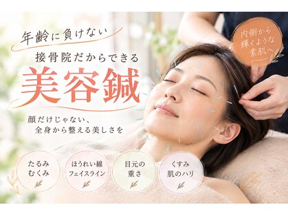 いのラボ 小新院の写真