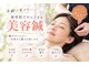 いのラボ 小新院の写真