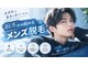 フォルチェ 春日(Folche)の写真