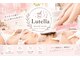 ルテラ(Lutella)の写真