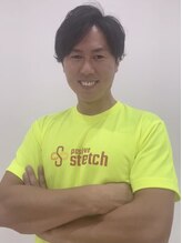 ポジティブストレッチ&nbsp;齊藤 