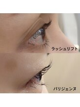 グラスラッシュ 敷島店(Grace lash)/ラッシュリフトとパリジェンヌ