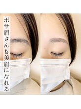 マ シェリ(ma cherie)/美眉スタイリング(アイブロウ)