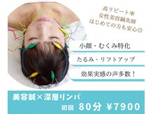 サロンドベベ(salon de Bebe.)
