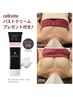 【限定2名】￥13,200相当のバストクリーム付き！特別価格￥35,000→17,800