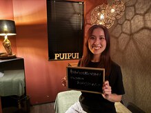 プイプイ(PuiPui)/お客様ご感想