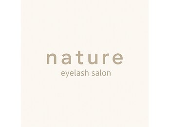 ナチュール(nature)