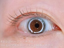 タイトプラス(tyto+)/オレンジ系MIXの抜け感デザイン