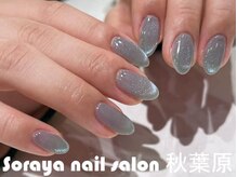 ソラヤ(Soraya)/韓国・ワンホンネイル・秋葉原