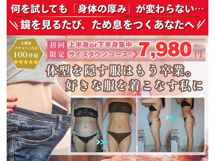 ビューティー アンド ハピネス 天神(Beauty&Happiness)の写真