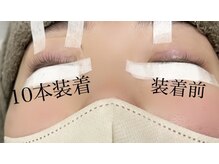 レイブ(rave)/パーマ＋マツエク20本（片目10本