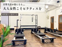 アンダーセブン(Under Seven)