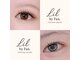 リル バイ ファンドット(Lil by Fan.)の写真