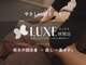 リュクス 挾間店(LUXE)の写真